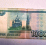 JPG Файл - ОМВД Республики Мордовия