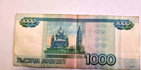 JPG Файл - ОМВД Республики Мордовия