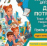 Стартует Всероссийский конкурс детского рисунка «Доверие потребителей» - Министерство культуры