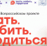 Стартовала специальная номинация «Импульсы атомных городов» конкурса «Знать. Любить. Гордиться!» - Администрация города