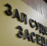 В Екатеринбурге местному жителю вынесен приговор об убийстве при помощи мачете - ГУ МВД Свердловской области