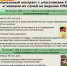 Вопрос об оказании государственной социальной помощи - Министерство труда и соц.развития