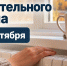 Уважаемые жители Кольского округа! - Кольский район