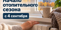 Уважаемые жители Кольского округа! - Кольский район