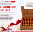 Православные костромичи смогут помолиться перед ковчегом с мощами 40 святых - Северная правда