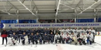 В Пригородном прошел товарищеский хоккейный матч между командами Оренбургского района и Оренбурга - Оренбургский район