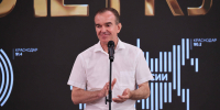 Вениамин Кондратьев принял участие в торжественном мероприятии ГТРК «Кубань» в честь 100-летия краевого радиовещания - Департамент информационной политики