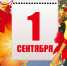 Уважаемые жители Дахадаевского района! - Дахадаевский район