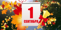 Уважаемые жители Дахадаевского района! - Дахадаевский район