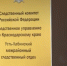 Житель Курганинского района обвиняется в убийстве знакомого - Следственный комитет