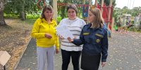 Защита жизни начинается с правил пожарной безопасности - Центр по делам гражданской обороны, пожарной безопасности и чрезвычайным ситуациям