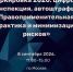 В Калмыкии разъяснят новые правила работы с маркированной продукцией - Интернет-газета Степные вести