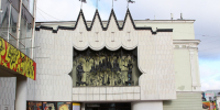 Нижегородский театр кукол вошел в число победителей грантового конкурса - Время Н