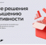 Индустрия гостеприимства Самарской области активно внедряет бережливые технологии - Министерство туризма