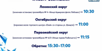 В Мурманске пройдет XIX фестиваль спорта «Гольфстрим-2026» - Город Мурманск