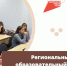 Центр «Мой бизнес» Курской области приглашает на обучение в «Школе предпринимателя» - Газета Сельская новь