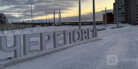 Вологда-поиск - Cher-Poisk.Ru