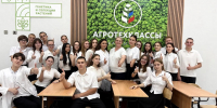 Новые агротехнологические классы открыли в Краснодарском крае - Министерство сельского хозяйства