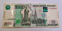Житель Мордовии пытался «купить» инспектора ДПС за одну тысячу рублей - Столица С