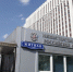 Минюст РФ внес интернет-издание "Новая газета" в реестр иноагентов - M24.Ru