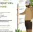 Почти 500 детей пострадали от укусов клещей в Волгоградской области - Volganet.Net