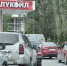 Волгоградским автомобилистам в очередях на АЗС разрешили не пристегиваться - Volganet.Net