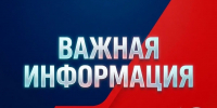 ХК «Старт» будет играть в высшей лиге - ХК Старт