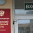 В Воронеже суд вынес приговор 2 организаторам нелегального узла связи телефонных мошенников - РИА Воронеж