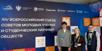 Представители СНО СЗГМУ им. И.И. Мечникова приняли участие в XIV Всероссийском съезде студенческих научных обществ и советов молодых учёных - СЗГМУ им. И.И. Мечникова