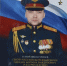 Памятный знак в честь погибшего участника СВО появился на здании школы в Костромской области - Интернет-телевидение Логос