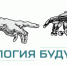 IX научно-практическая конференция «Онкология будущего» - Онкологический диспансер
