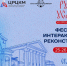 Фестиваль интерактивных реконструкций «Русская усадьба: из прошлого в будущее» - Район Крюково ЗелАО Москвы