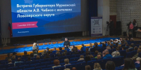 «Самого дорогого стоит, что большинство из вас видят позитивные изменения»: Андрей Чибис на встрече с жителями Ловозерского округа   - Министерство информационной политики
