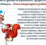 С Днем ветеринарного работника. - Управление ветеринарии