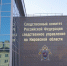 Следователи проводят проверку по информации о совершении противоправных действий в отношении несовершеннолетней в городе Вятские Поляны - Следственный комитет