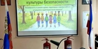 Безопасность подрастающего поколения превыше всего! - Министерство чрезвычайных ситуаций