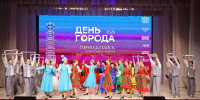 Горно-Алтайск празднует свое 202-летие - Комсомольская Правда