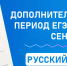 В столичных школах стартовал дополнительный период ЕГЭ-2026 - Управление образования