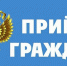Прокурор Архангельской области и Ненецкого автономного округа Николай Хлустиков осуществит выезд в Каргопольский муниципальный округ - Сетевое издание Каргополье