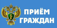 Прокурор Архангельской области и Ненецкого автономного округа Николай Хлустиков осуществит выезд в Каргопольский муниципальный округ - Сетевое издание Каргополье