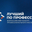 54cc771fd2574cd7ac3d667944d39a8d - Знамя Труда