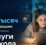 f161320d155f46f4b0f0f19841f3a0b5 - Знамя Труда