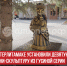 пост 5 - Cityopen.ru