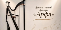 В Курске в сквере на Перекальского появятся скульптуры музыкальных инструментов - Городские Известия
