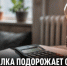 С 1 октября в Задонском округе вырастут коммунальные тарифы: сколько будем платить - Газета Задонская правда