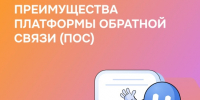 ПОС помогает жителям Марий Эл решать важные вопросы - Управление культуры