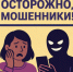 JPG Файл - УМВД Рязанской области