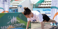 Команды СтГАУ выступят в финале Всероссийского марафона «Земля спорта» - СтГАУ