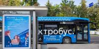 В транспорте около станции метро "Водный стадион" выявили более 300 безбилетников - M24.Ru