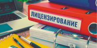 Росреестр: ключевые требования к специалистам при лицензировании геодезической и картографической деятельности - Yugs.Ru